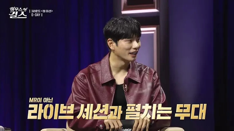 “눈물과 충격의 무대”…키세스·서리, ‘하우스 오브 걸스’ 극찬과 혹평→최초 탈락 예고 / ENA,콘텐츠브릭