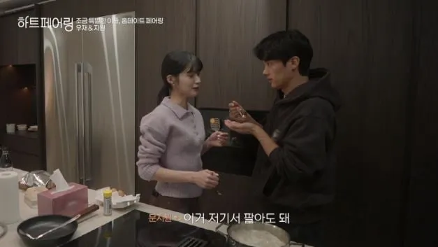 “수미상관 로맨스의 완결”…지민·제연, ‘하트페어링’ 마지막 데이트→심장 뛰는 엔딩 / 채널A
