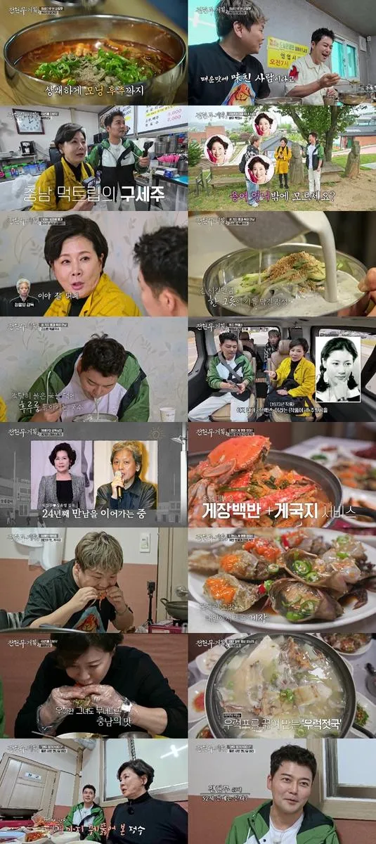 MBN, 채널S 예능 ‘전현무계획2’