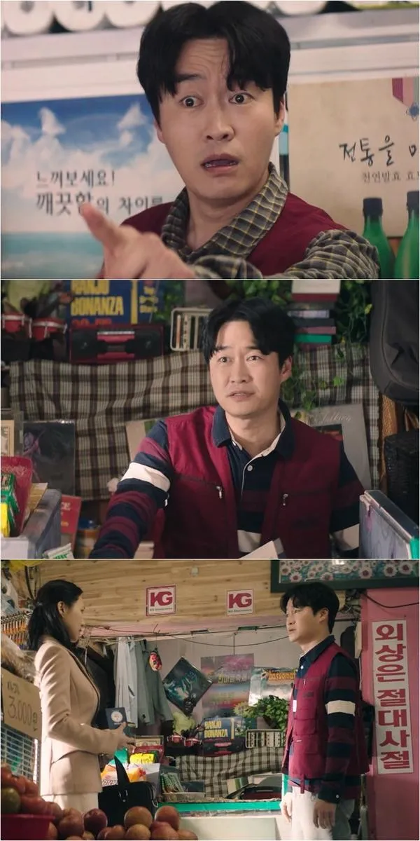 “신스틸러 오의식, ‘살롱 드 홈즈’ 청년 용만 변신→특별 카메오 릴레이 빛냈다 / ENA
