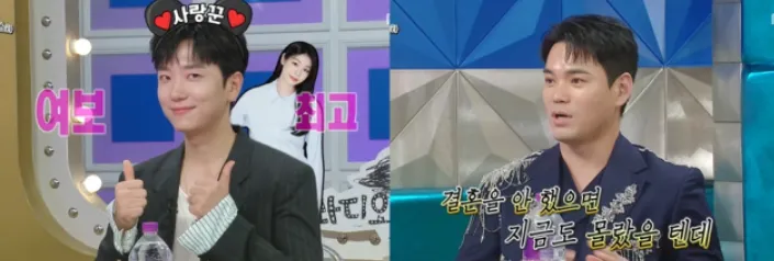 MBC