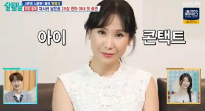 KBS 2TV