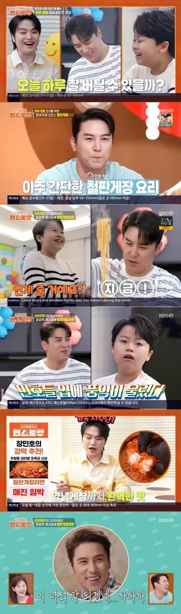 “철판게장라면 신드롬”…장민호·황민우 형제, ‘편스토랑’ 먹방→최고 시청률 / KBS2TV