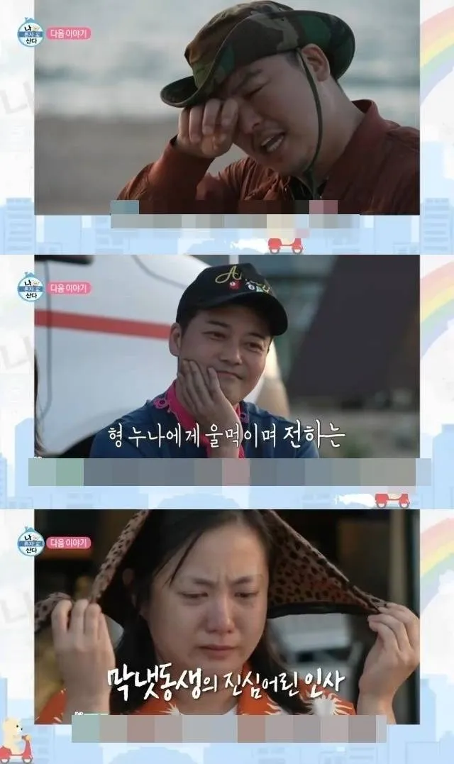“마지막 인사는 눈물로 남아”…이장우·박나래, ‘나혼자산다’ 이별 여행→진심이 전해졌다