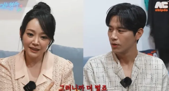 유튜브 채널 '형수는 케이윌'