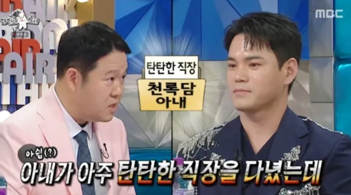 MBC