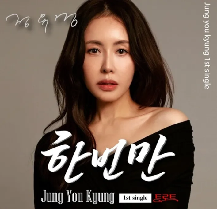 GlNl 엔터테인먼트