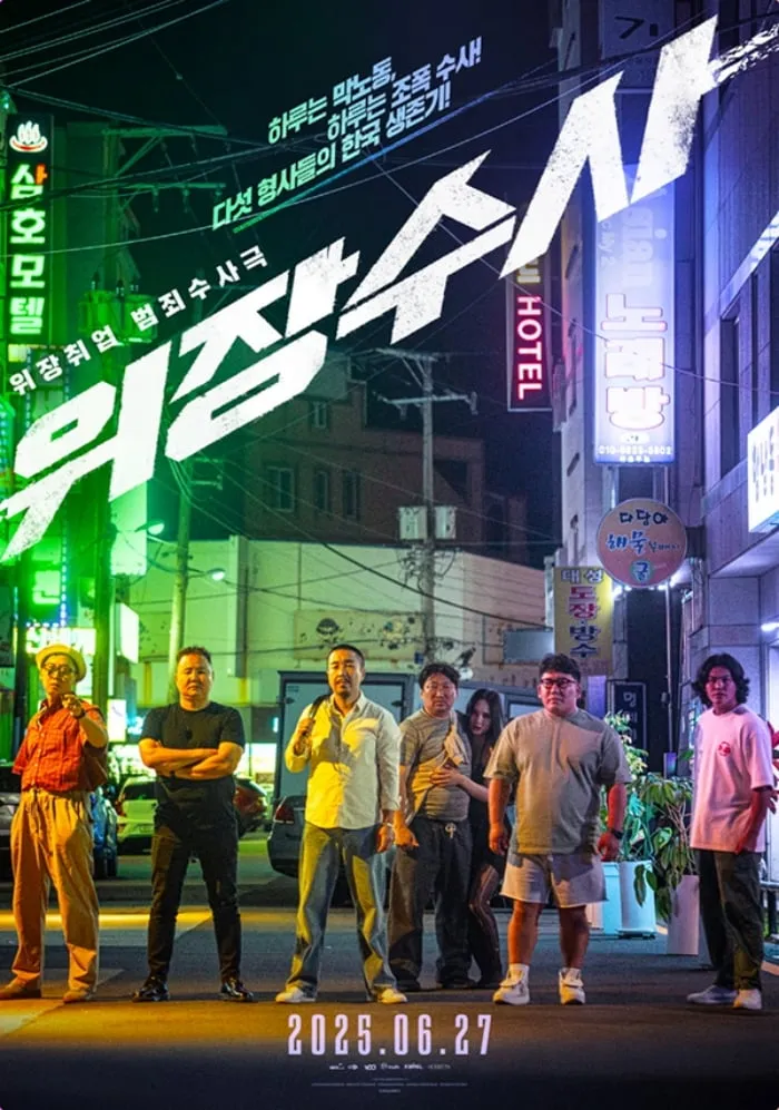 출처 : 해당 작품 포스터 이미지