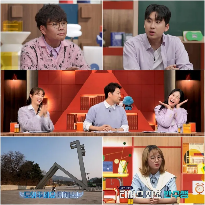 “신조어에 울고 웃고”…장영란·전현무, ‘티처스2’ 공부 트렌드 속 열정→반전 케미 / 채널A ‘성적을 부탁해: 티처스2’