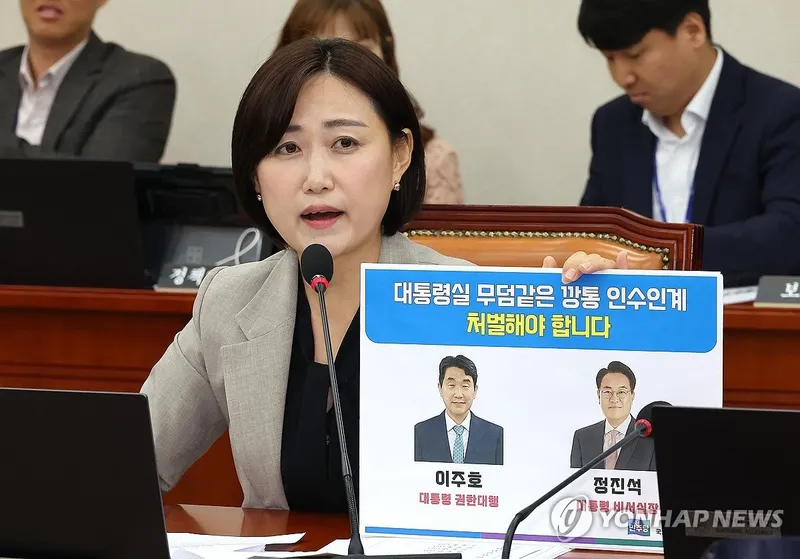 “민주당, ‘윤석열 코드’ 낙하산 인사 내쳐야”…공공기관장 무능·극우단체 연계 의혹→정국 파장
