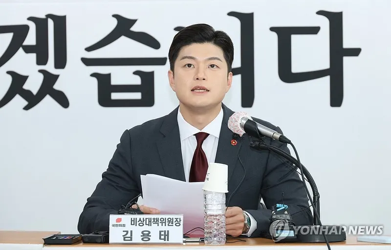 국민의힘 과거 반성 선언에 파문