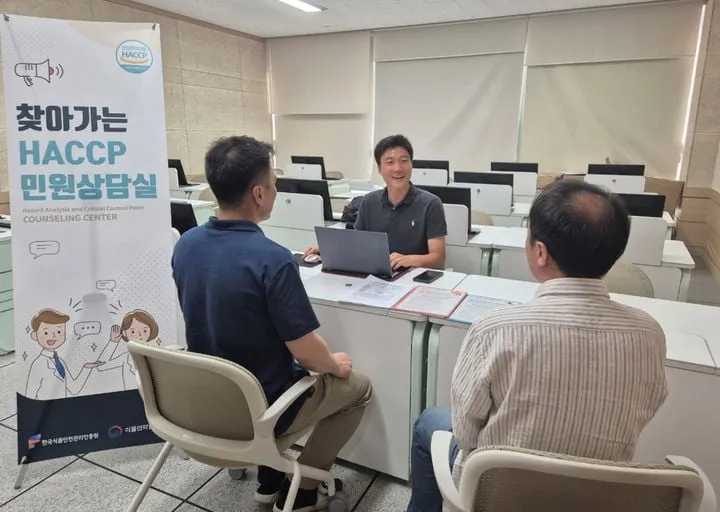 해썹인증원, 농업 현장 직접 지원