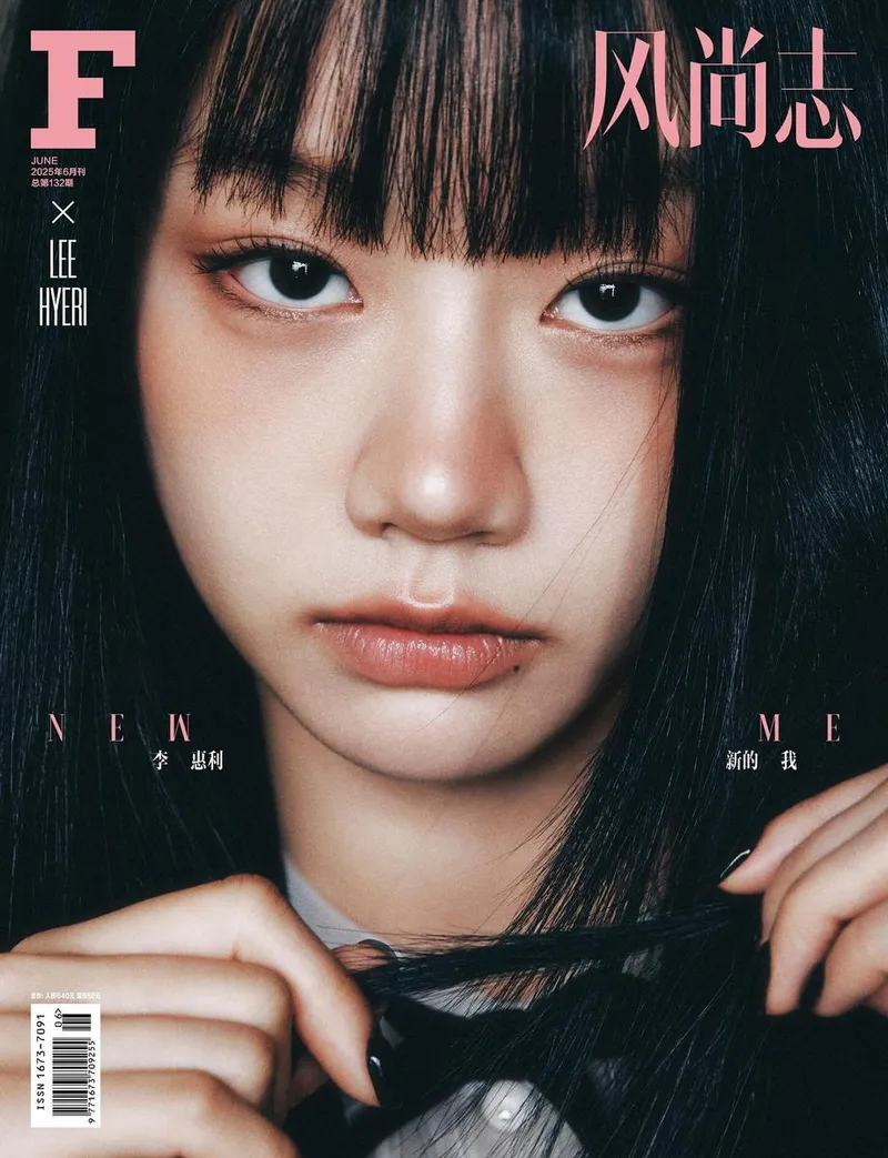 “나 어때”…혜리, 깊어진 눈빛→새로운 나로 변신 / 걸그룹 걸스데이 혜리 인스타그램
