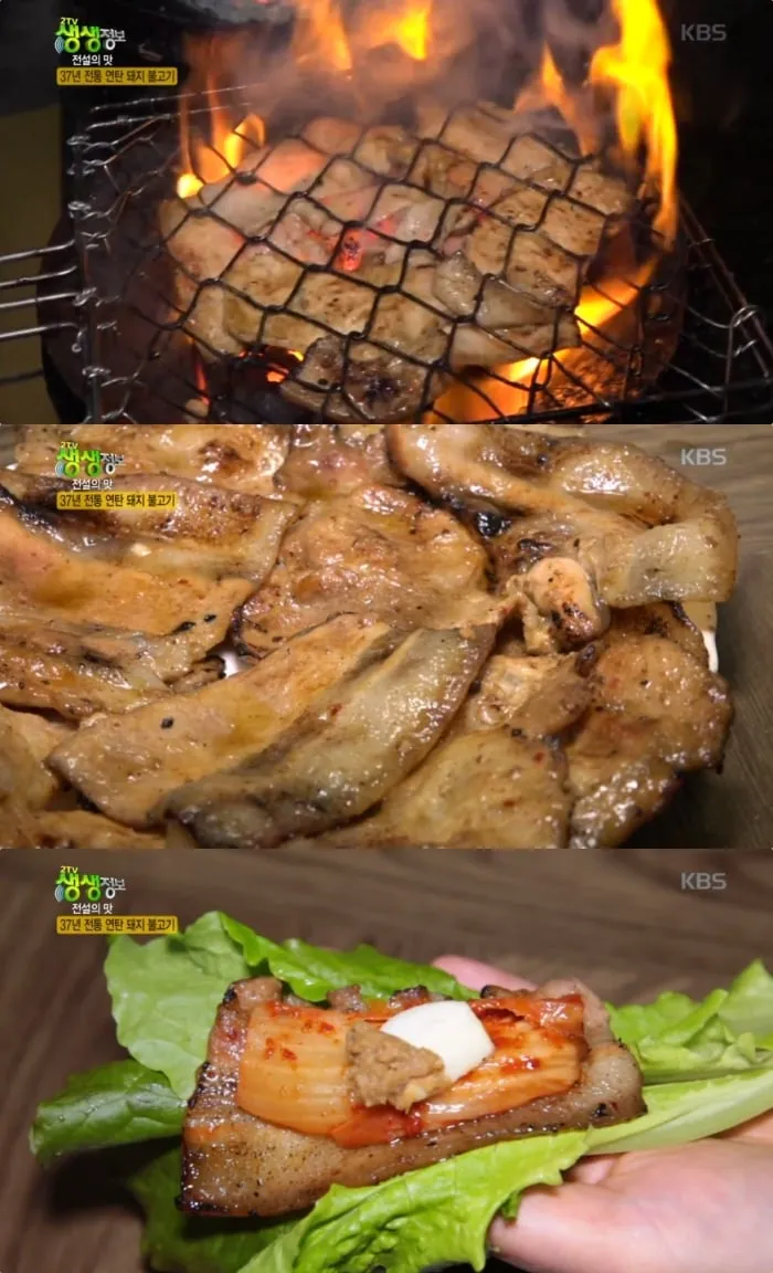 “극한직업 직화연탄불고기의 불길”…나주 43년 전통 맛집, 깊어진 감탄→이유 있는 전설