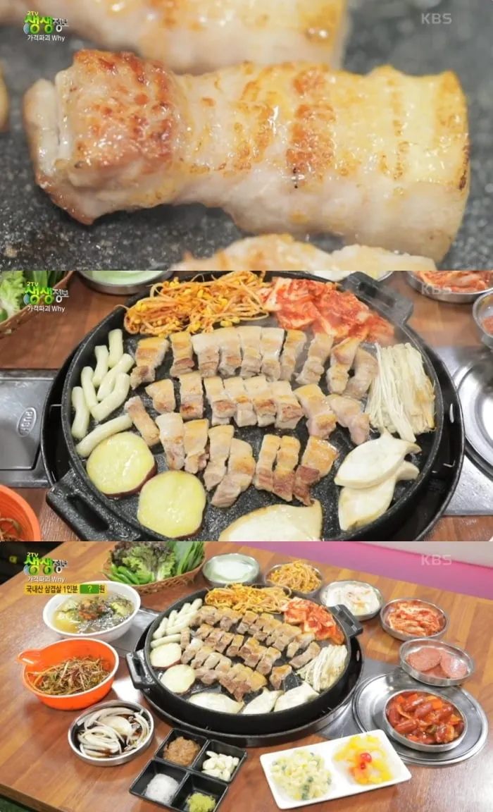 KBS ‘2TV생생정보’ 방송 캡처