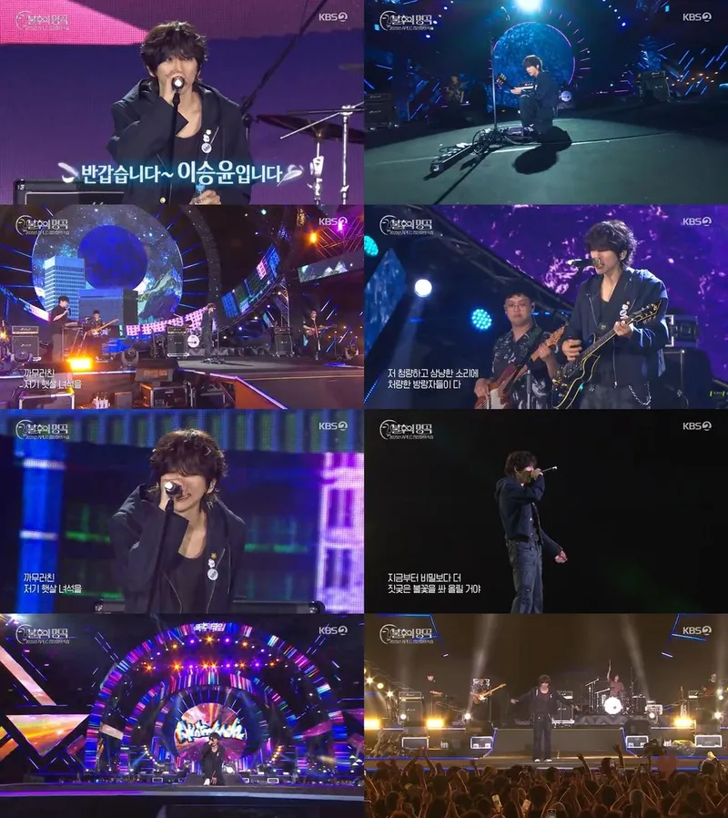 “폭풍 같은 무대”…이승윤, ‘불후의 명곡’ 폭포·폭죽타임→관객 심장 울렸다 / 불후의 명곡 방송화면 갈무리