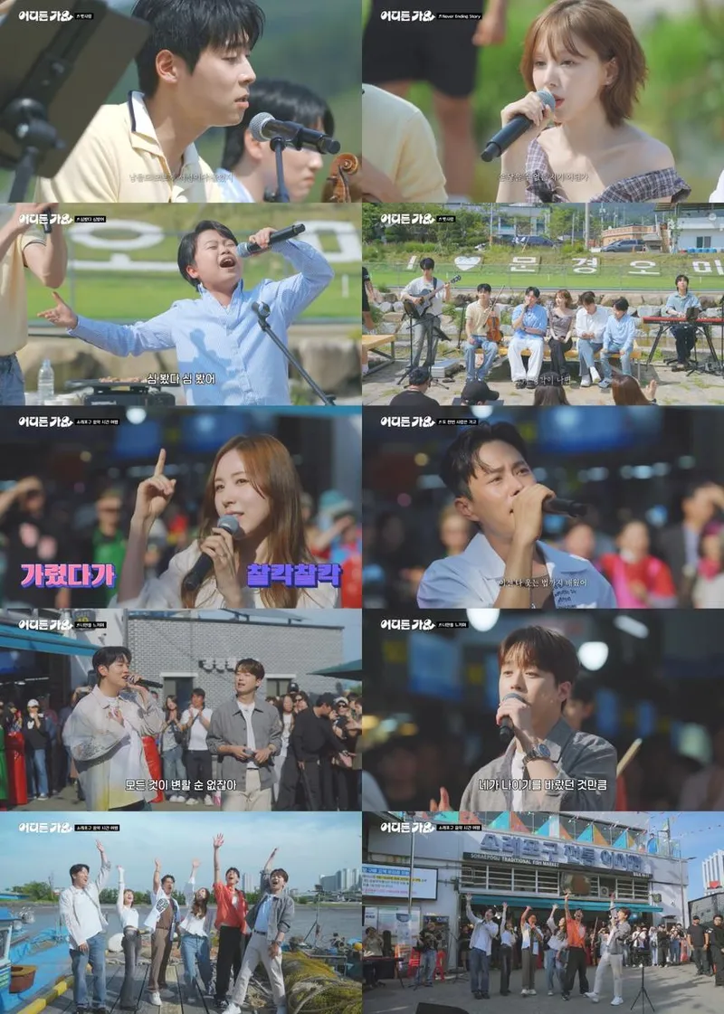 “세기말 감성의 귀환”…이기찬·간미연, ‘방판뮤직 : 어디든 가요’ 인천 어시장→추억 여행 완성