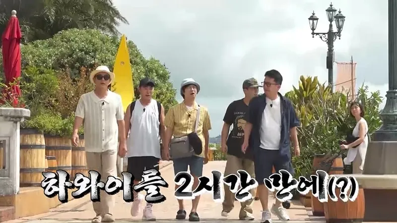 “또또 신랑 김준호”…‘독박투어4’ 오키나와 대환장 게임→AI 캐릭터 폭소 / 채널S, SK브로드밴드