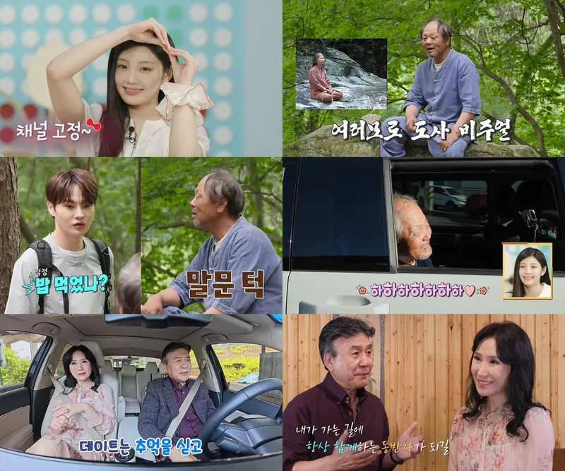 “웃음과 눈물 사이”…박서진·박영규, ‘살림남’ 가족의 진심→시청률 1위 자리매김 / KBS