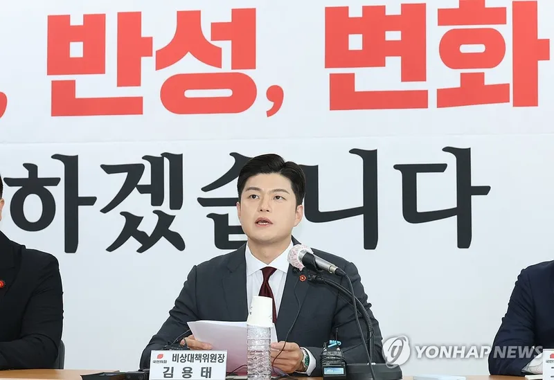 “이재명 대통령 앞 법사위·총리 인준 우려 표명”…김용태, 여야 협력 촉구→새정부 정치 복원 시험대