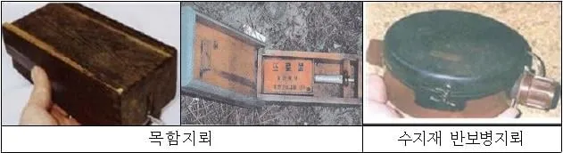 “합참, 집중호우 뚫고 남하하는 지뢰 경고”…지뢰 유실 가능성 속 국민 안전 우려→사회적 경계 고조