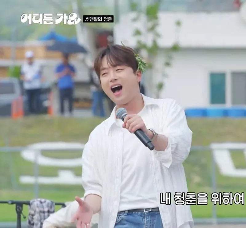 추억의 시간을 건너온 '빅싱어' 이찬원의 열창, '방판뮤직 : 어디든 가요'→세기말 감성 저격 감동 선사