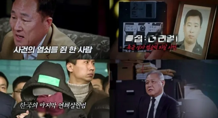 SBS '꼬리에 꼬리를 무는 그날 이야기'