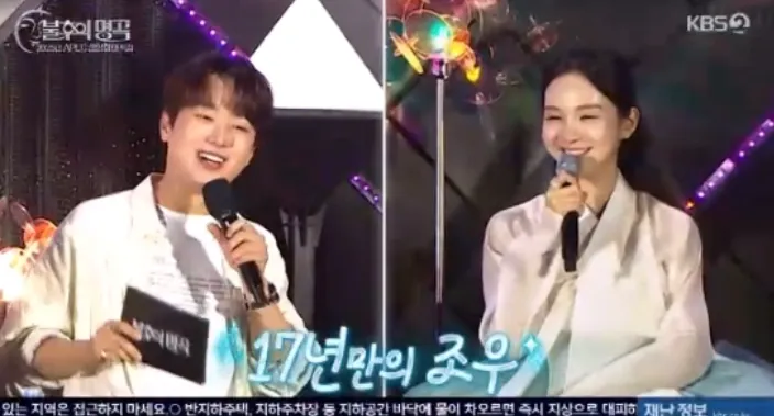 “이찬원·송소희 17년 만의 재회”…불후의 명곡, 마음을 깨우는 운명의 순간→찬란한 감동 여운