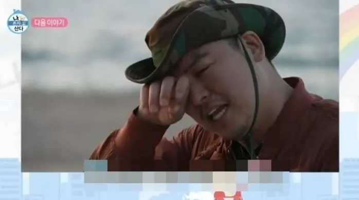 MBC