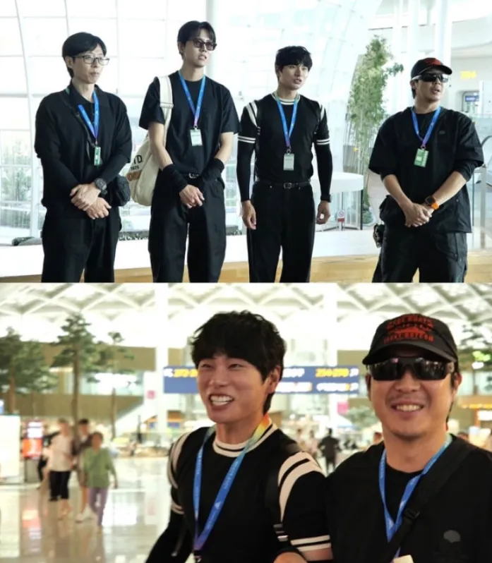 MBC TV '놀면 뭐하니?'