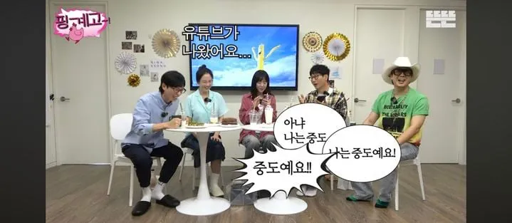 “나는 중도다”…지석진·하하, ‘핑계고’ 정치유튜브 해프닝→웃음 속 해명