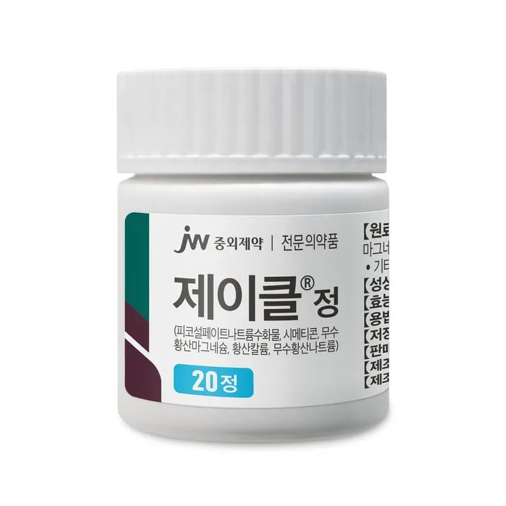 정제형 대장정결제 혁신…JW중외제약, 복약편의성 시장전략→신약 경쟁 구도