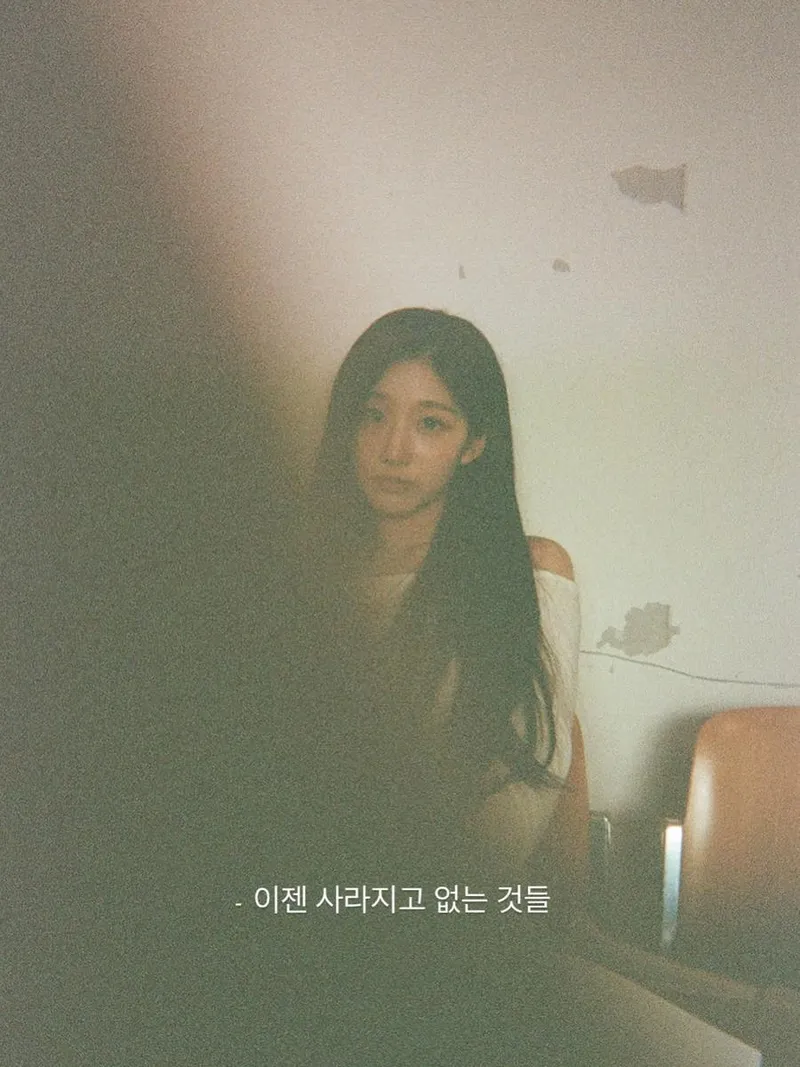“이젠 사라지고 없는 것들”…정예인, 잔상에 머문 시선→쓸쓸한 여름 감성 / 걸그룹 러블리즈 정예인 인스타그램