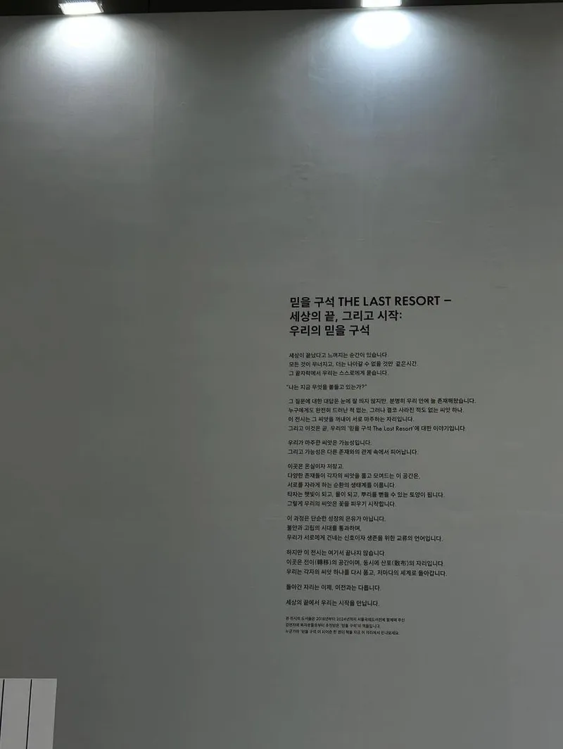 “소람과 연례행사”…안예은, 고요한 서사→예술로 피어난 사유 / 가수 안예은 인스타그램