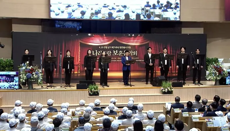 새에덴교회, 참전용사와 함께한 감동의 음악성찬