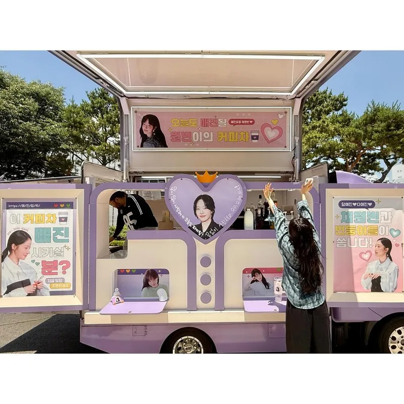 “이야아아ㅏ아 빈둥이들아아.. 고마워어”…채원빈, 환한 여름 오후→커피차 앞 뜨거운 환호 / 배우 채원빈 인스타그램