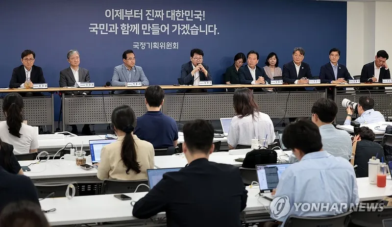 이재명 공약 상법 개정안 논의 촉발