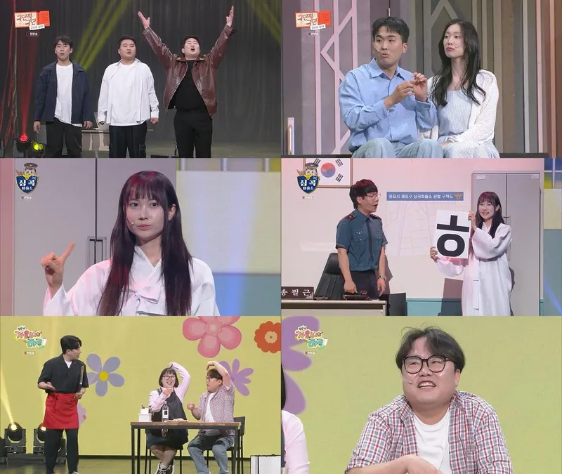 “극단적 극단”…KBS2 ‘개그콘서트’ 리메이크→관객 반응까지 웃음 잡았다
