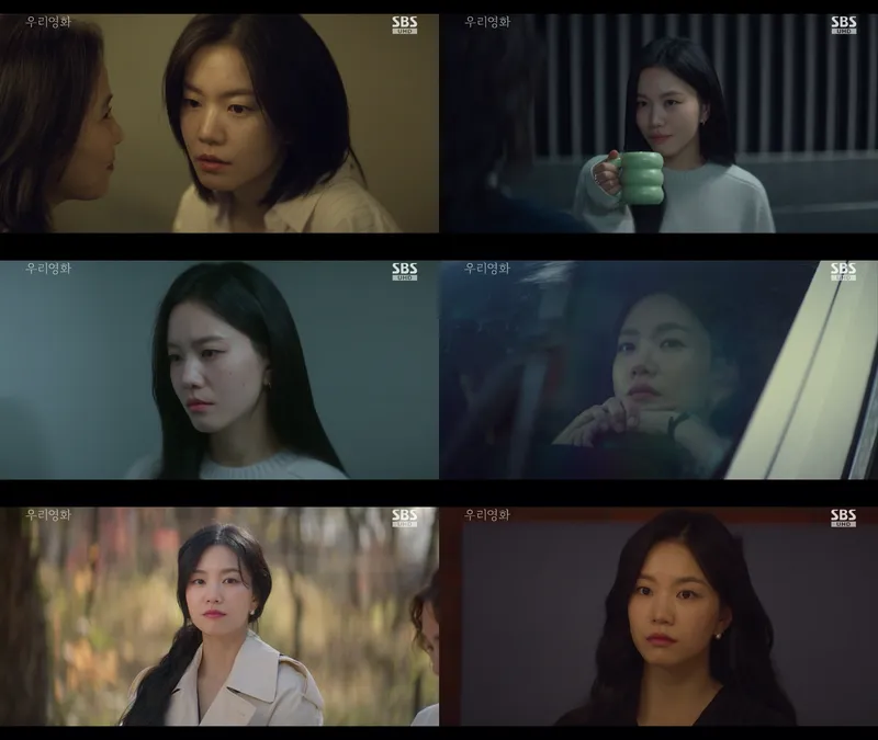 “기습 입맞춤 그 순간”…이설·남궁민, ‘우리영화’ 농밀한 긴장→서사의 미묘한 온도 / SBS