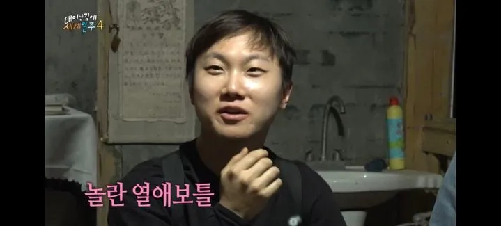 “사랑은 숨기지 않았다”…빠니보틀·장도연, ‘태어난 김에 세계일주4’ 진짜 연애→현장도 놀랐다