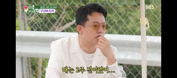 “2주 전, 만취한 키스의 의미”…김준호·김지민, ‘미운 우리 새끼’에서 밝힌 재혼 앞 설렘→시청자도 미소