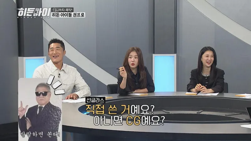 “냄새나 충격이었다”…박하선·권일용, ‘히든아이’ 도로 비극→10대 범죄 실태 직면