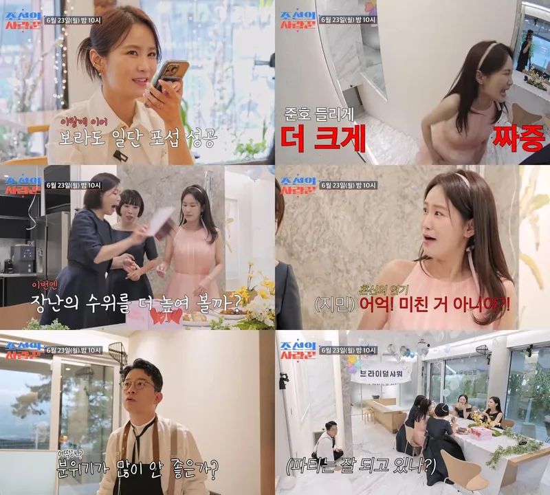 “사랑도 장난도 진심”…김지민·김준호, ‘조선의 사랑꾼’ 속고 속인 반전 파티→눈물과 웃음 / TVCHOSUN
