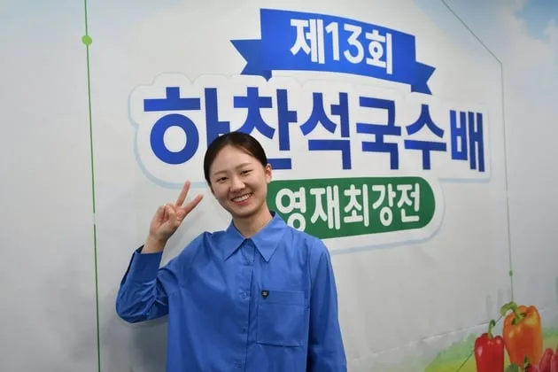 “흑 불계승으로 마침표”…김은지, 정준우 꺾고 하찬석국수배 우승→마지막 출전 유종의 미