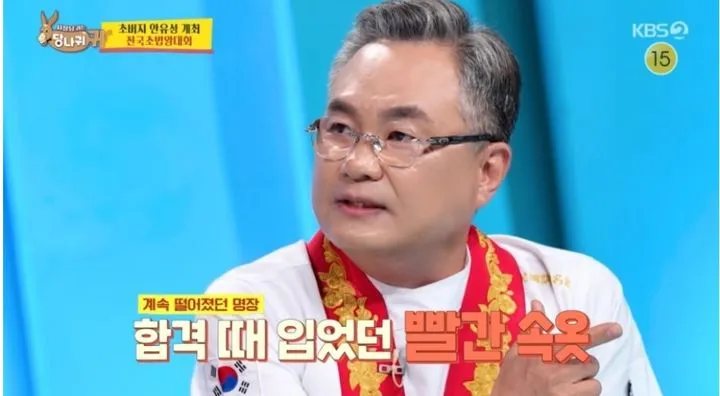 “명장 우승의 비밀은 속옷에”…안유성·임현민, ‘사장님 귀는 당나귀 귀’ 속 웃음→승부의 순간 교차