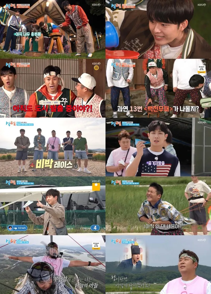 “공백도 기회였다”…문세윤·1박 2일, 야생에서 비상한 웃음→신선한 짜릿함