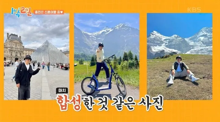“프랑스 신혼의 설렘”…김종민·‘1박2일’ 빈자리에 웃음→여행 사진 화제