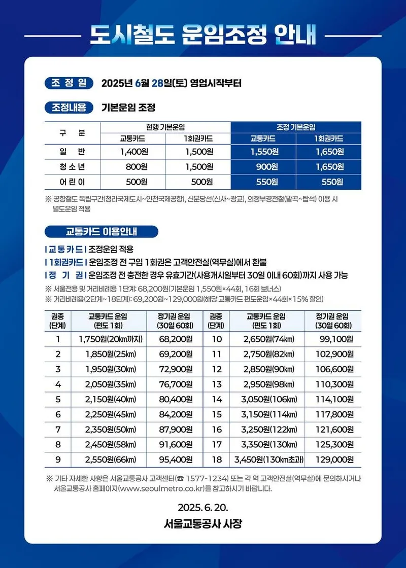 서교공 홈페이지