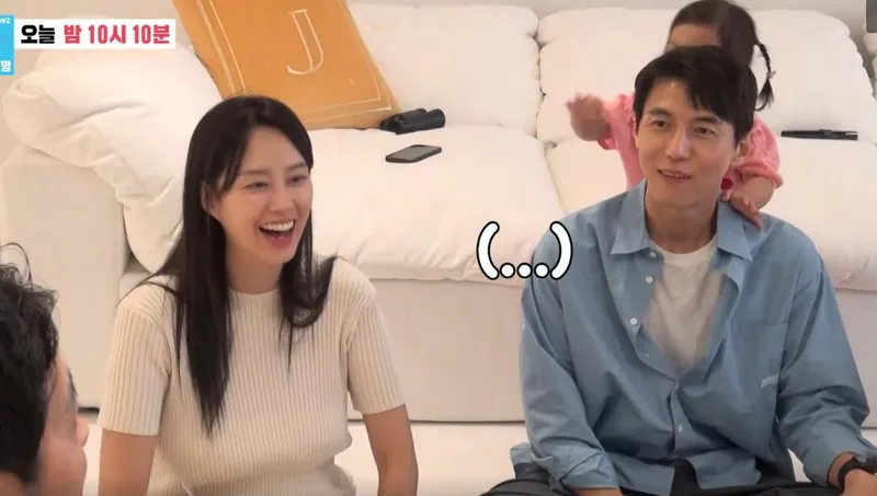 SBS '동상이몽2'