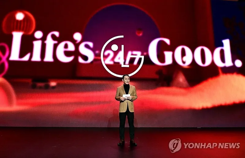 LG전자, 에티오피아서 헌신의 기억 계승